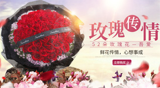 江苏淮安淮阴区鲜花速递